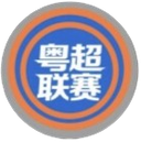 Giải Quảng Đông Trung Quốc