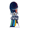 Siêu cúp Israel