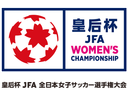 Japanese Women's Empresss Cup