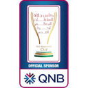 Oman Sultan Cup
