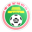 Chinese Inter Annual Cup Super Tournament