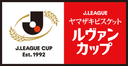 J.League Yamazaki Biscuit Levain Cup