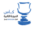 Qatar Second Division Cup