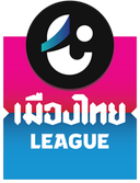 Hạng Nhất Thái