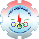 Alsinaat Alkahrabaiya U21