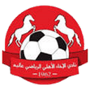 Al Akhaa Al Ahli SC Aley