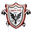 Ittihad Basyoun (nữ)