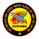 Sichuan Quanxing Jia A All-Star FC