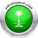 U20 Ả Rập Xê Út (nữ)