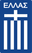 U17 Hy Lạp (nữ)