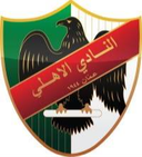 Al Ahli Amman U19