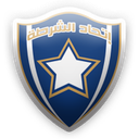 Ithad Al Shortah
