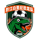 Qianjiang Cretaceous Dinosaur