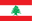 U17 Lebanon (nữ)