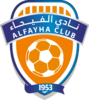 Al Feiha Reserves