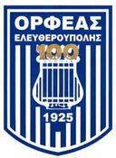 Orfeas Eleftheroupoli