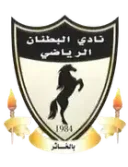 Al Batnan