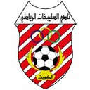 Al-Salibikhaet (trẻ)