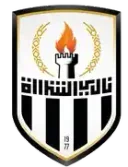 Al-Sharara