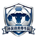 Heilongjiang Sunwu County Heizunniu