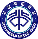 Gochangbuk Middle School