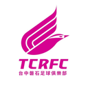 Taichung Rock FC dự bị