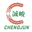 Guangdong Chengjun