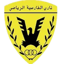 Al Shamiya