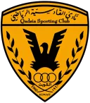 Al Qadisiya SC