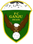 Ganju Iwate