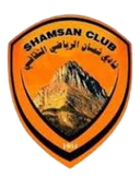 Shamsan Aden