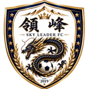 Sky Leader