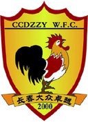 Changchun Dazhongzhuoyue (nữ)