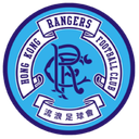 Biu Chun Rangers Reserve