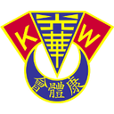 Kwong Wah AA