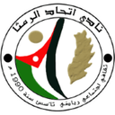 Ittihad Al-Ramtha SC