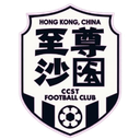 Sha Tin U22