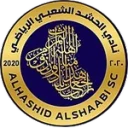 Al Hashd Al Shade
