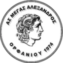 Megas Al. Orfaniou